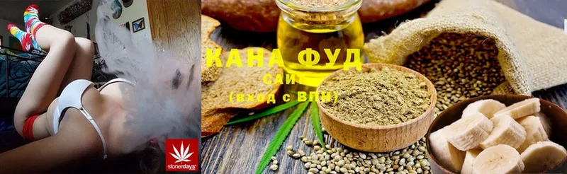 как найти наркотики  Аргун  Cannafood конопля 